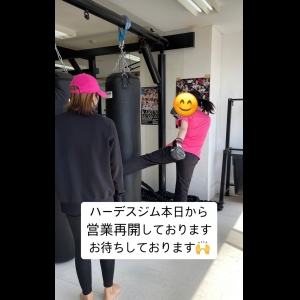 広島中区キックボクシングジム　HADES WORK OUT GYM(ハーデスワークアウトジム)　最新情報：2025/05/07「広島キックボクシングハーデスジム体験」