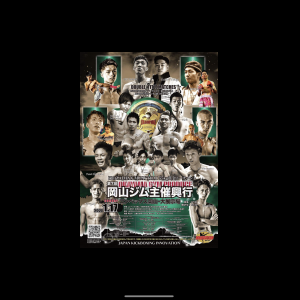 広島中区キックボクシングジム　HADES WORK OUT GYM(ハーデスワークアウトジム)　最新情報：2020/12/18「広島キックボクシングハーデスジム体験」