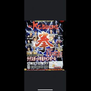 広島中区キックボクシングジム　HADES WORK OUT GYM(ハーデスワークアウトジム)　最新情報：2019/12/18「広島キックボクシングハーデスジム体験」